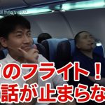 自慢男武勇伝ベトナムANAの悪夢